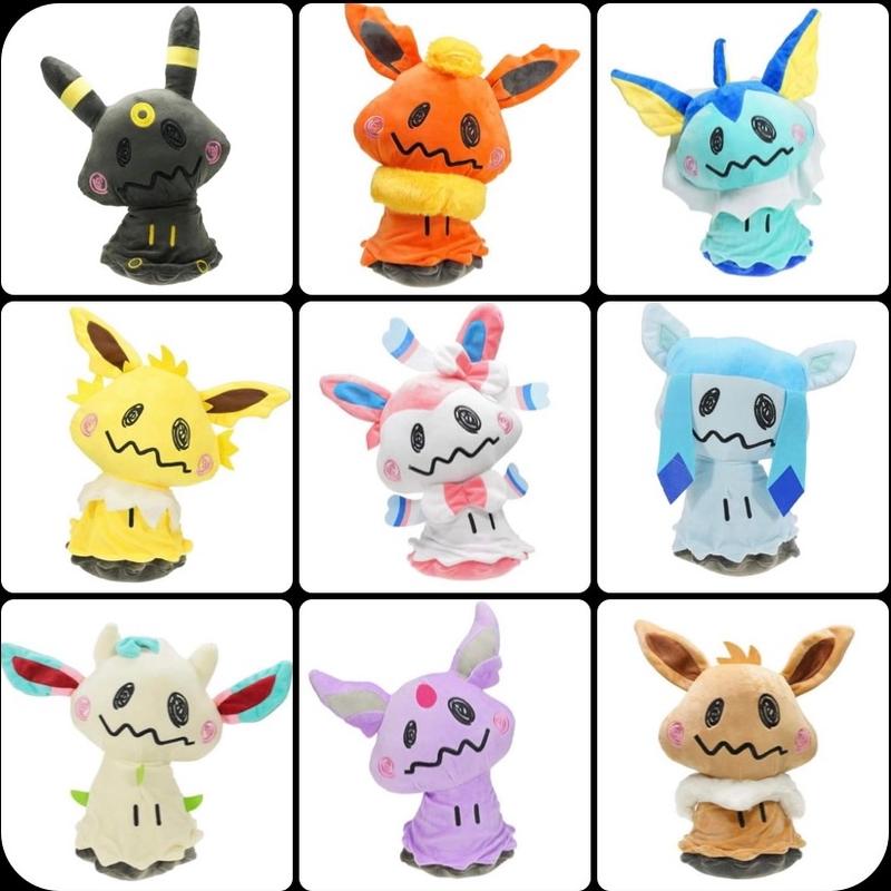 Mimikyu “Eeveelution” 12” Plush