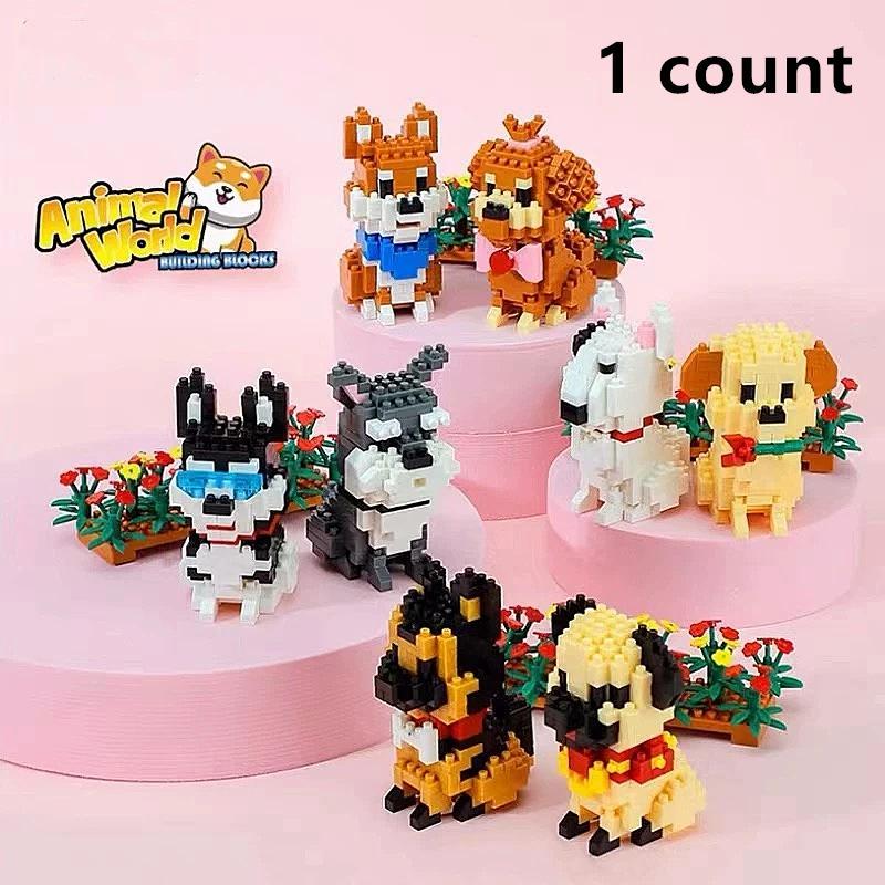 Cartoon Animal Design Building Blocks (1 Set), Animal World Building Blocks, Creative Animal Design Building Blocks, Room Decoration Ornaments