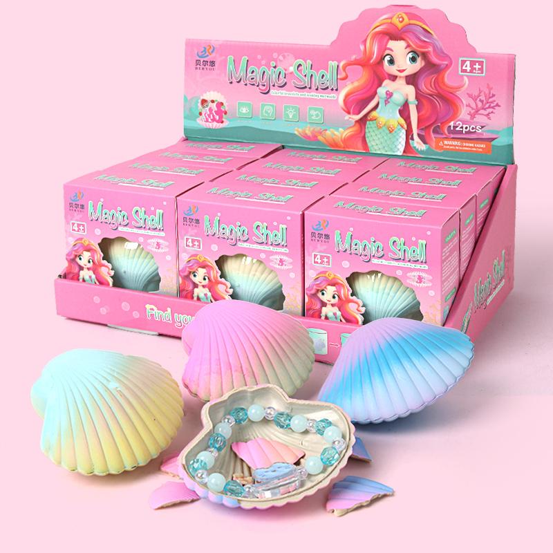 Magic Shell with cute bracelets, gift for child, shell toys, stress relief toys.