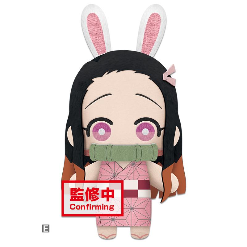 DEMON SLAYER TOMONUI PLUSH ASSORTMENT SERIES 4