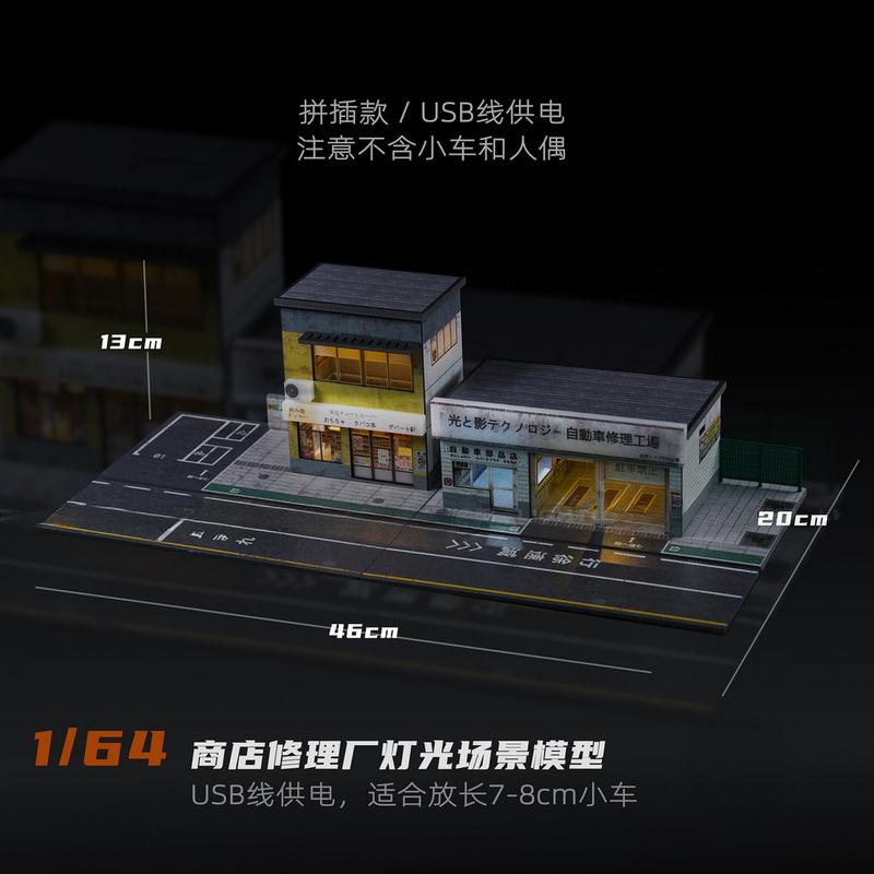 Diorama 1 64 Scale Car Garage Model LED Lighting Coffee Shop Repair Shop City Parking Lot Scene Display Building Model Toy Collection Gift