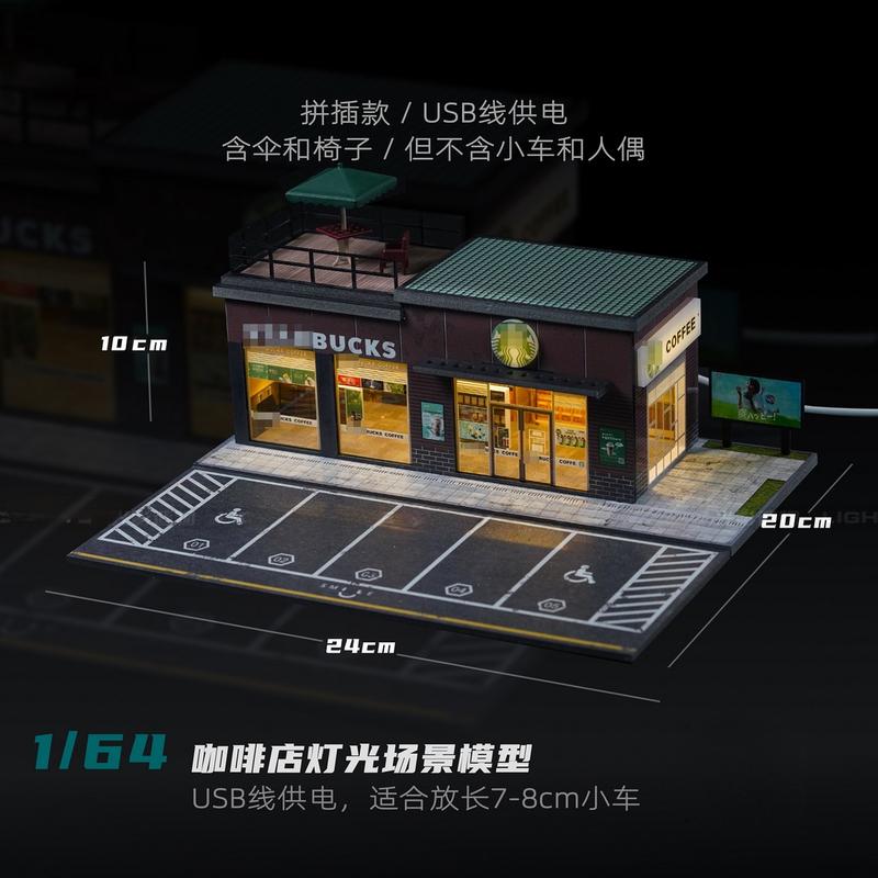 Diorama 1 64 Scale Car Garage Model LED Lighting Coffee Shop Repair Shop City Parking Lot Scene Display Building Model Toy Collection Gift