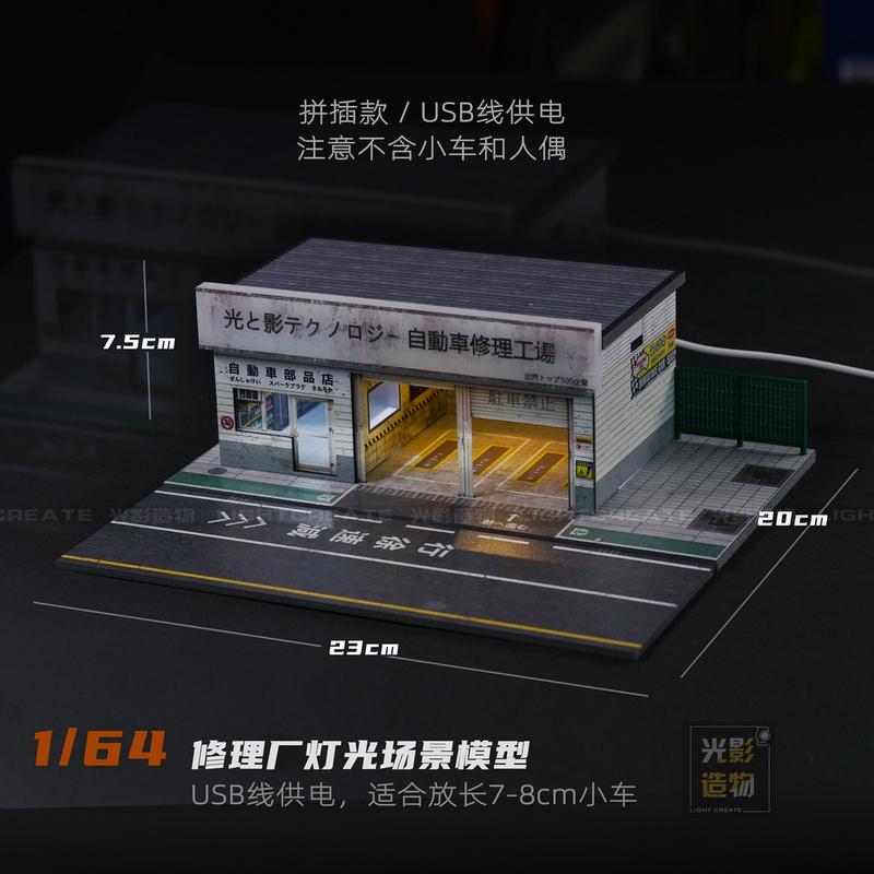 Diorama 1 64 Scale Car Garage Model LED Lighting Coffee Shop Repair Shop City Parking Lot Scene Display Building Model Toy Collection Gift